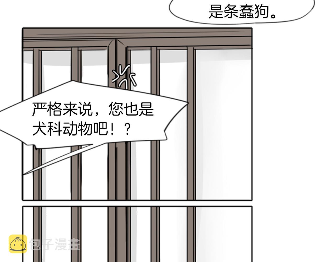 第17话 装病88