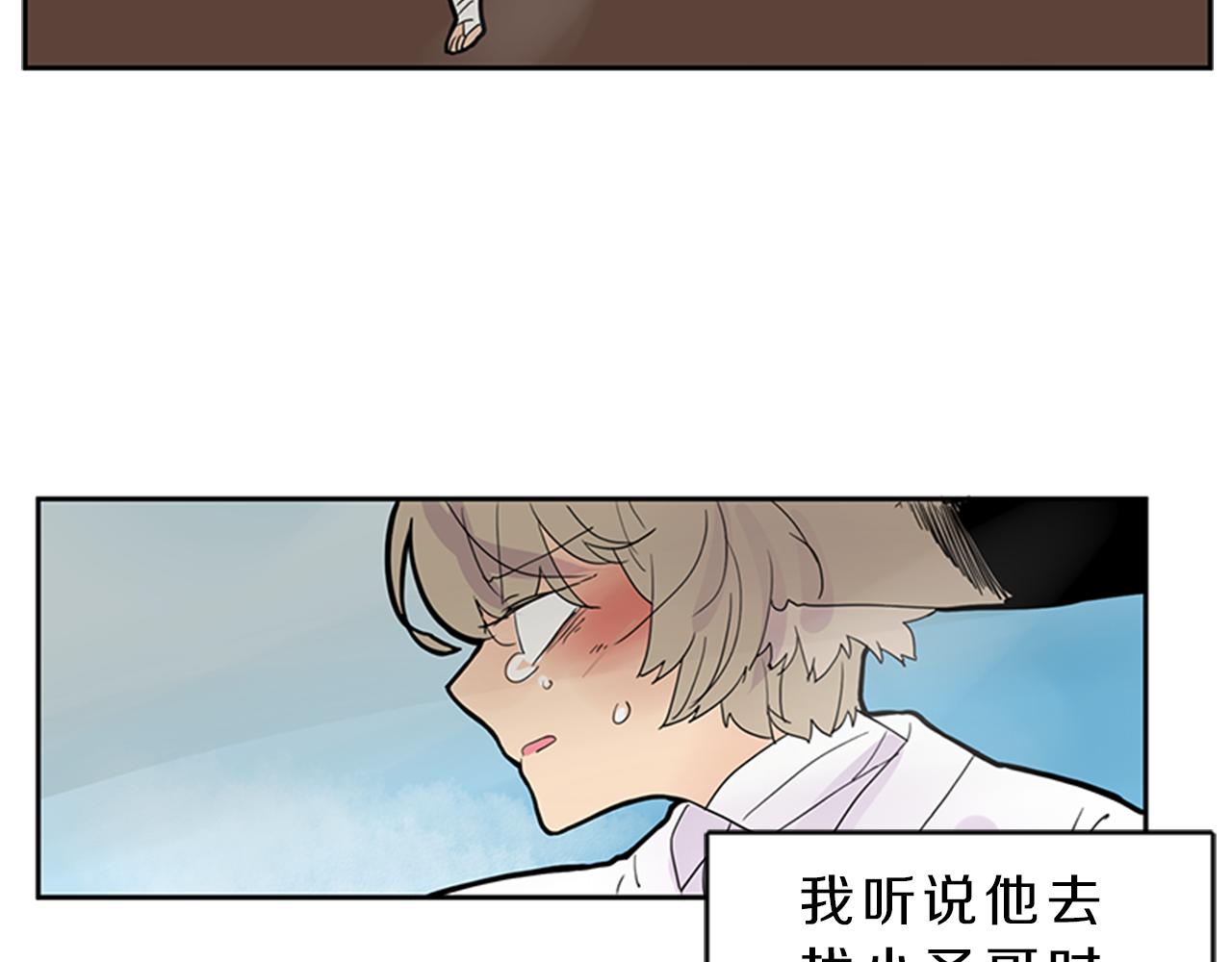 第104话 他受伤了66