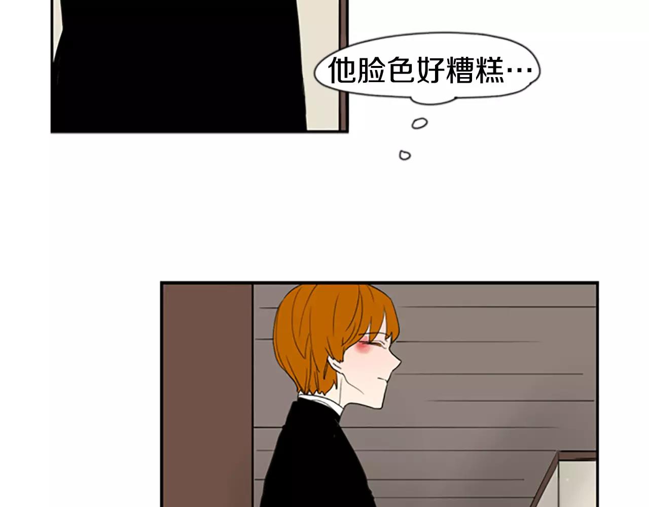 第56话 和我去见她39