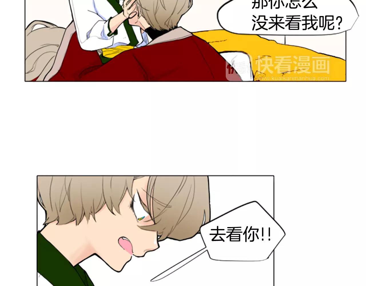第3话 和我一起生活吧32