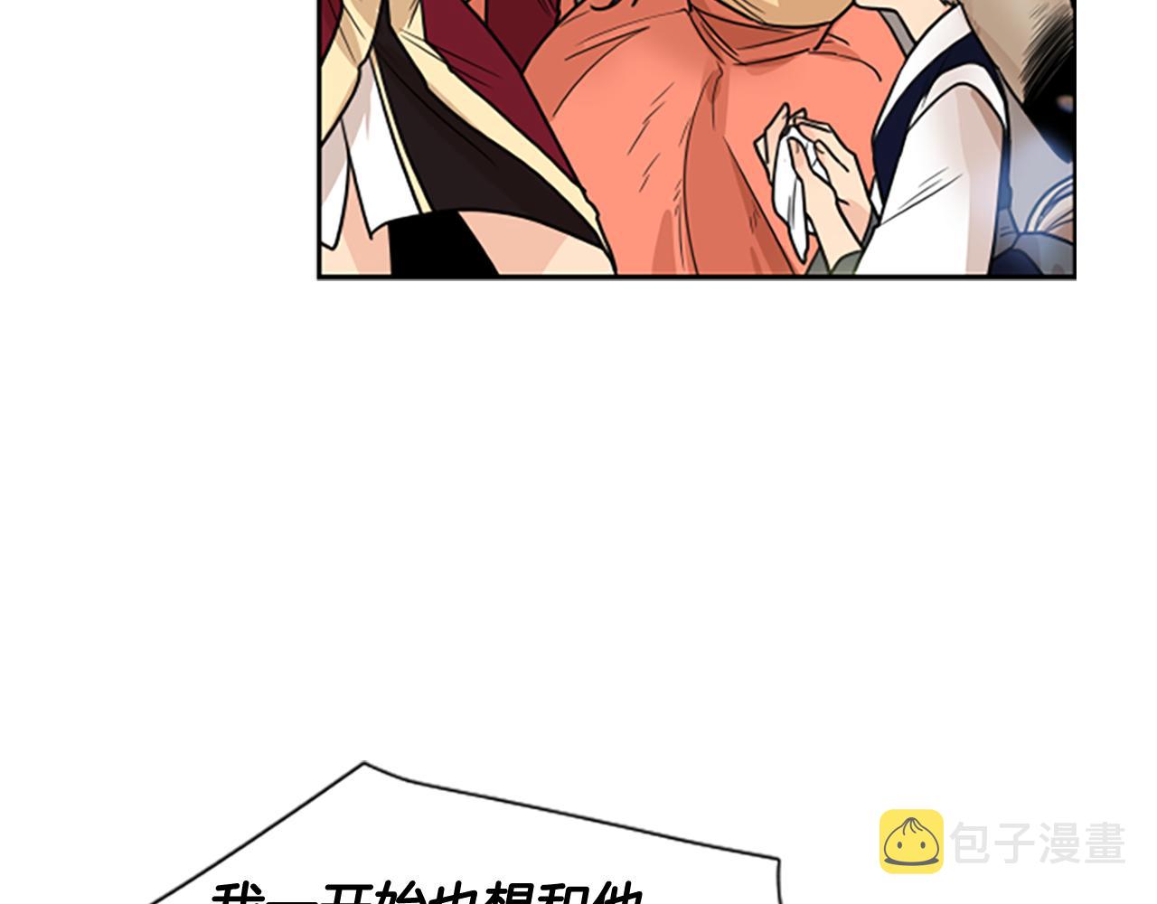 第116话 爆发92