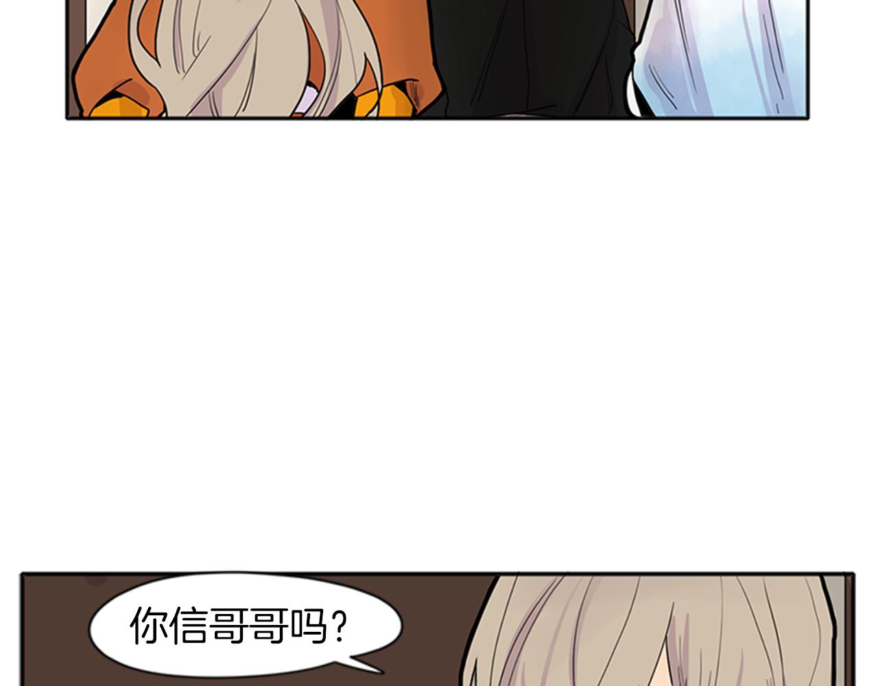 第92话 我不打算放你走15