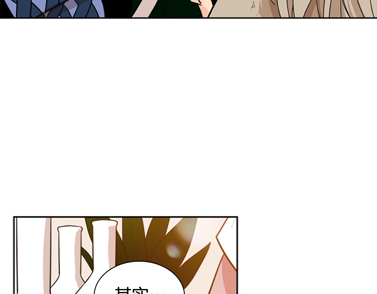第117话 爲你等待14