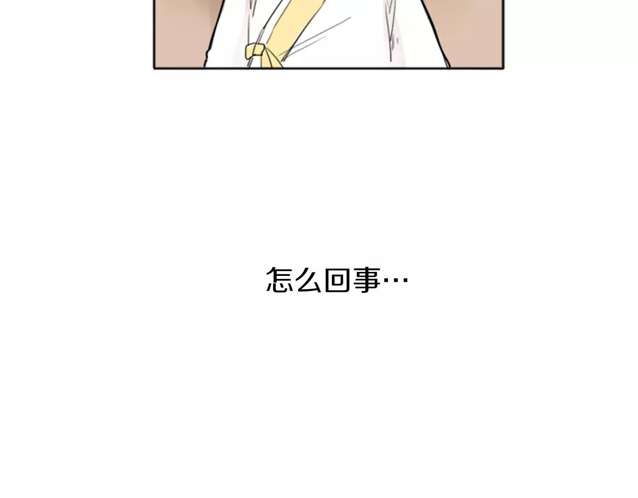 第26话 怎麽回事？83