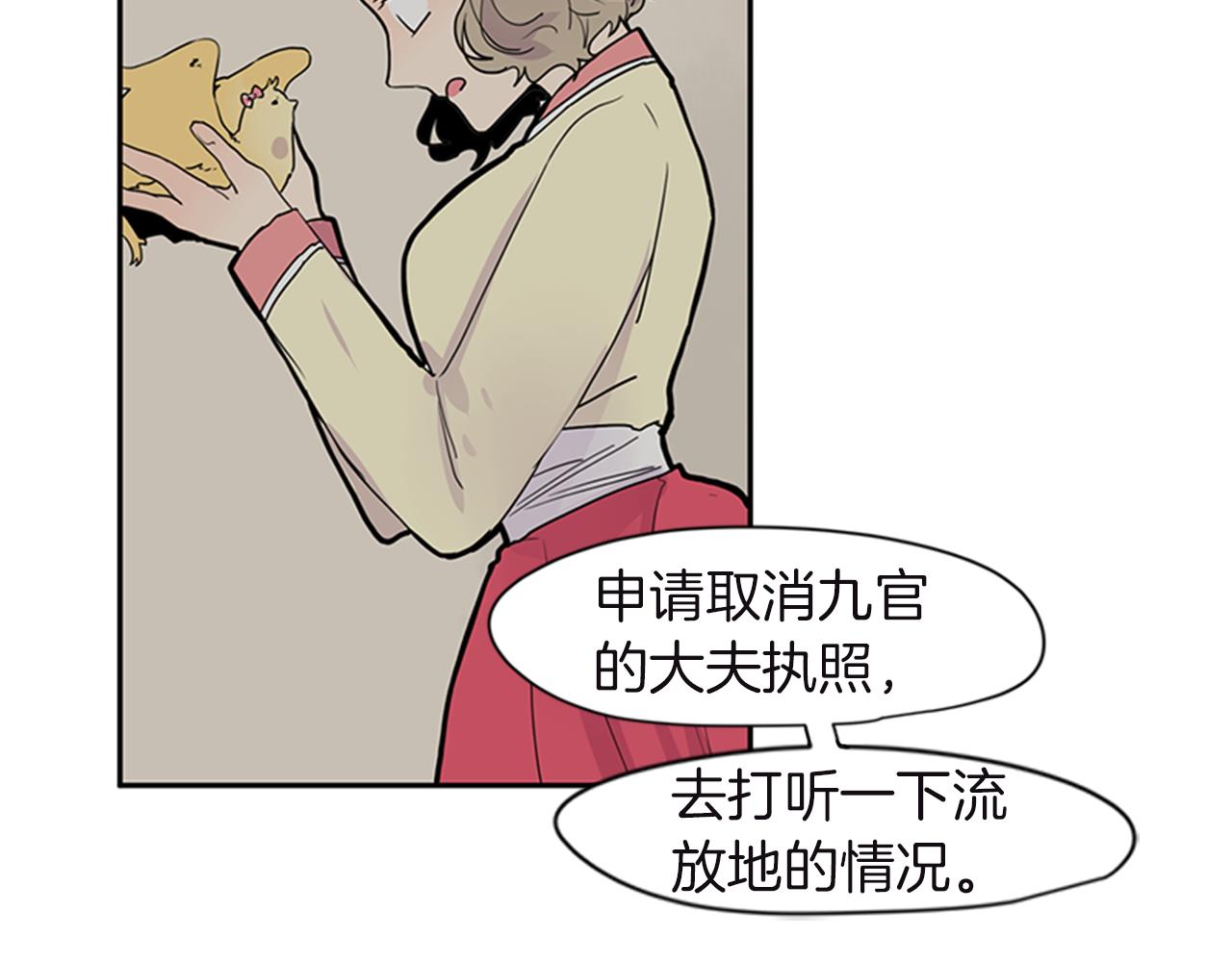 第98话 人到底在哪里42