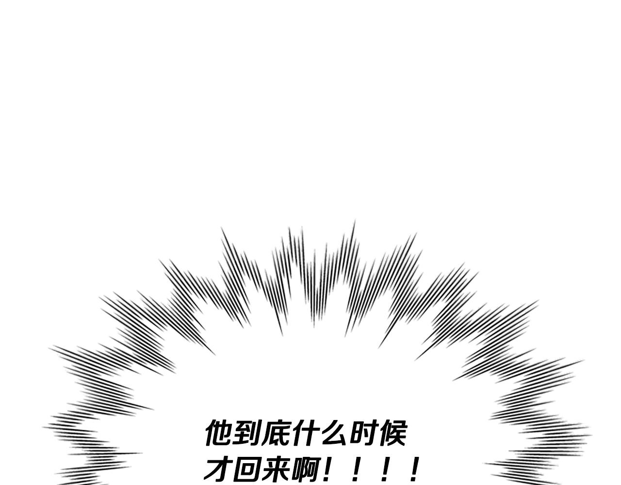 第104话 家主的双标现场21