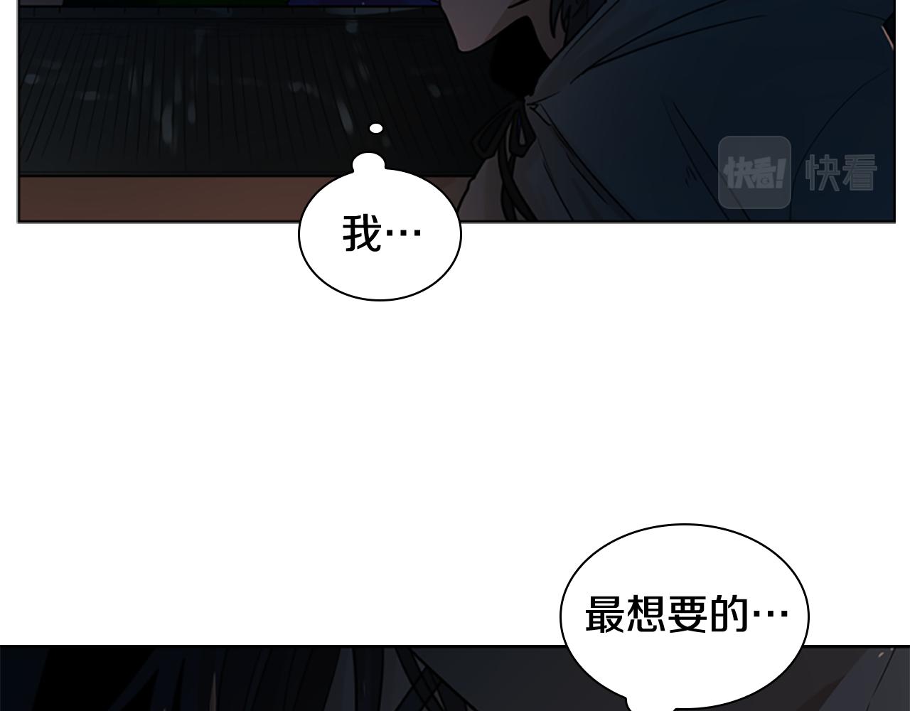 第118话 微妙的眼神113