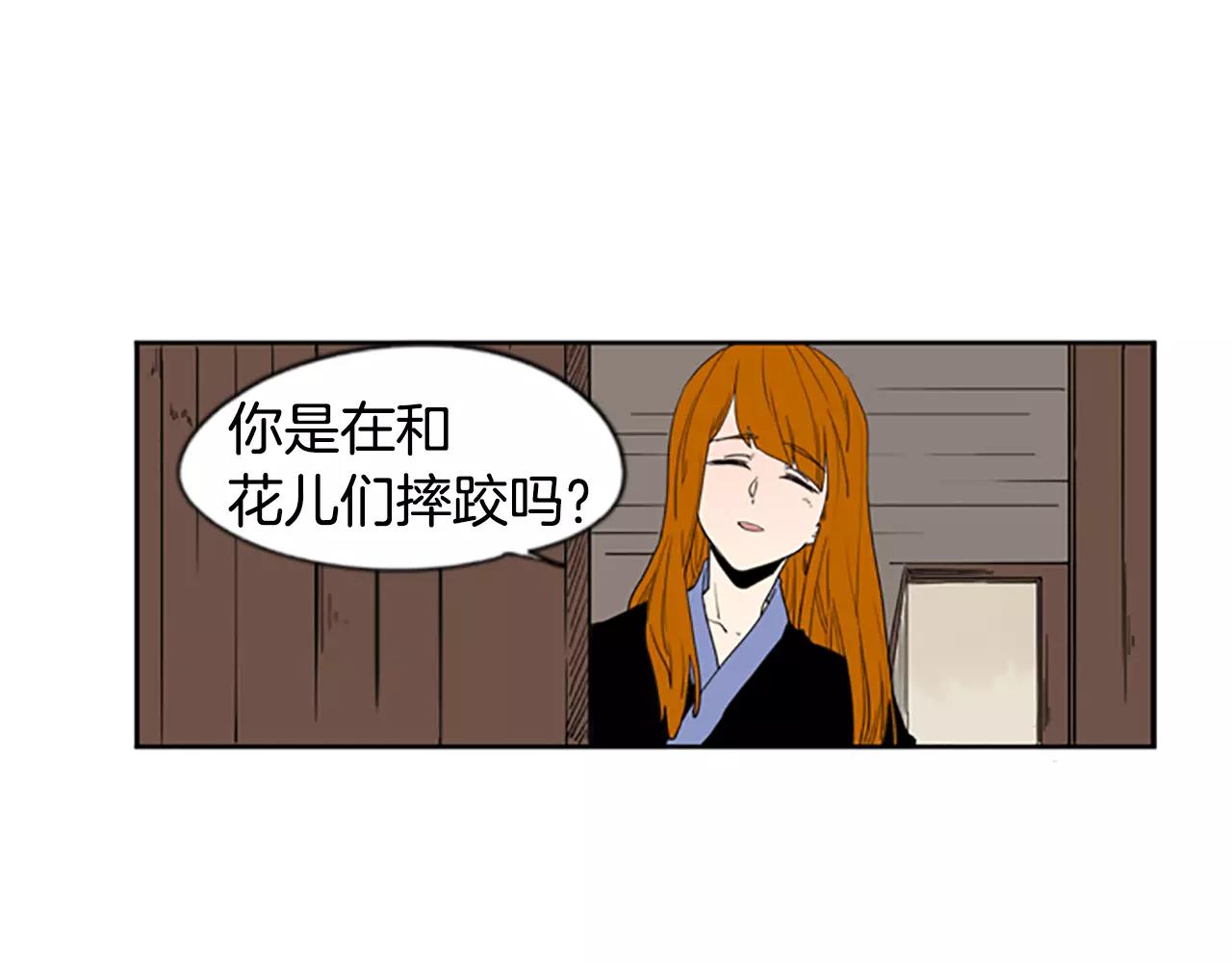 第56话 和我去见她18