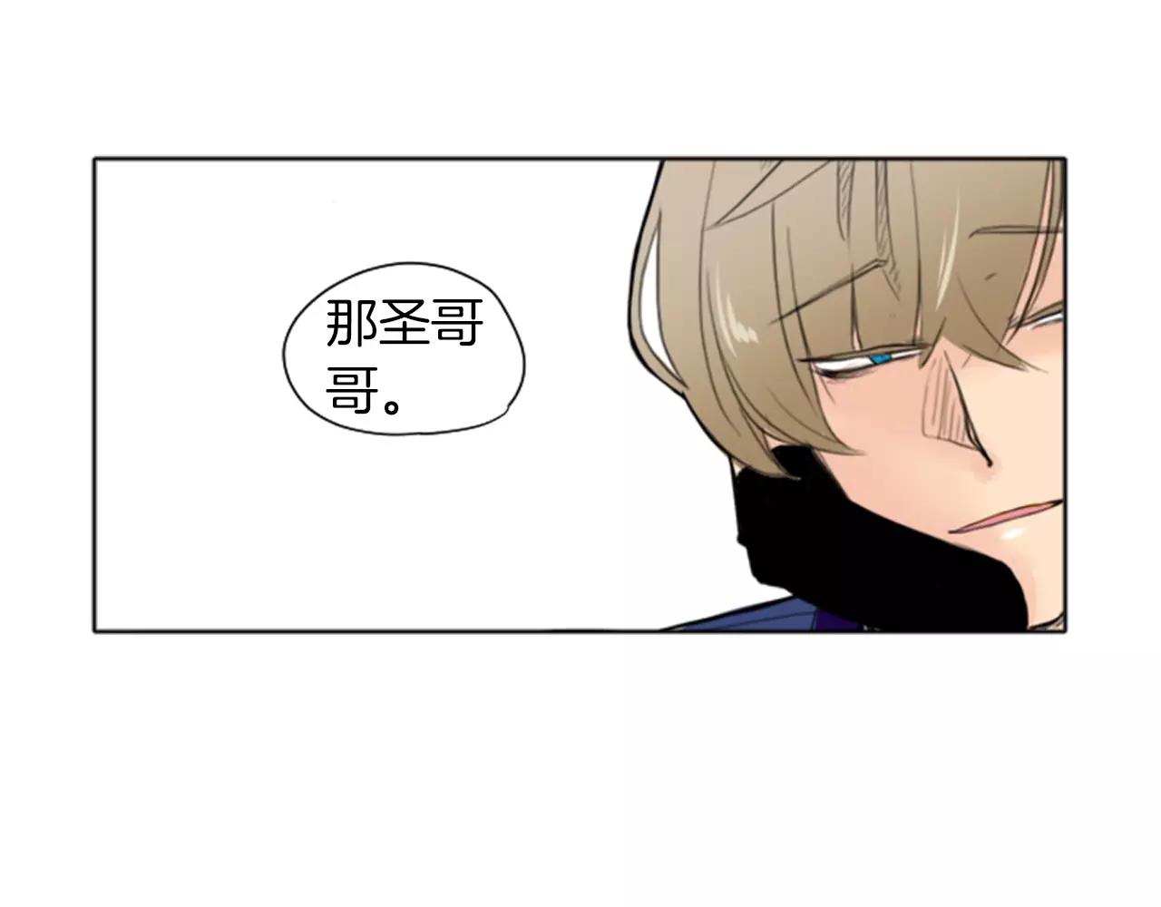 第9话  雷雨夜要陪睡嘛87