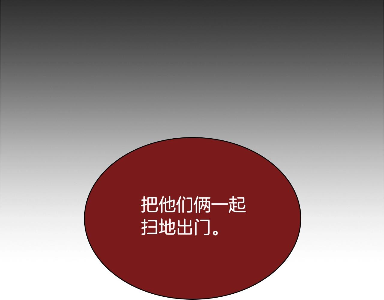 第105话 平静下的危机161