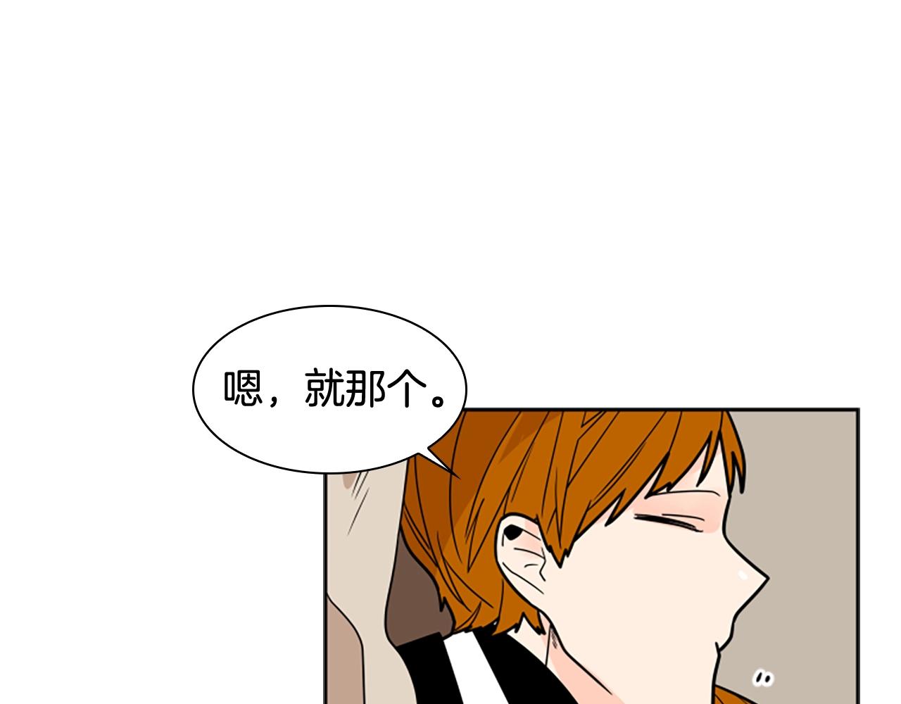 第104话 家主的双标现场130