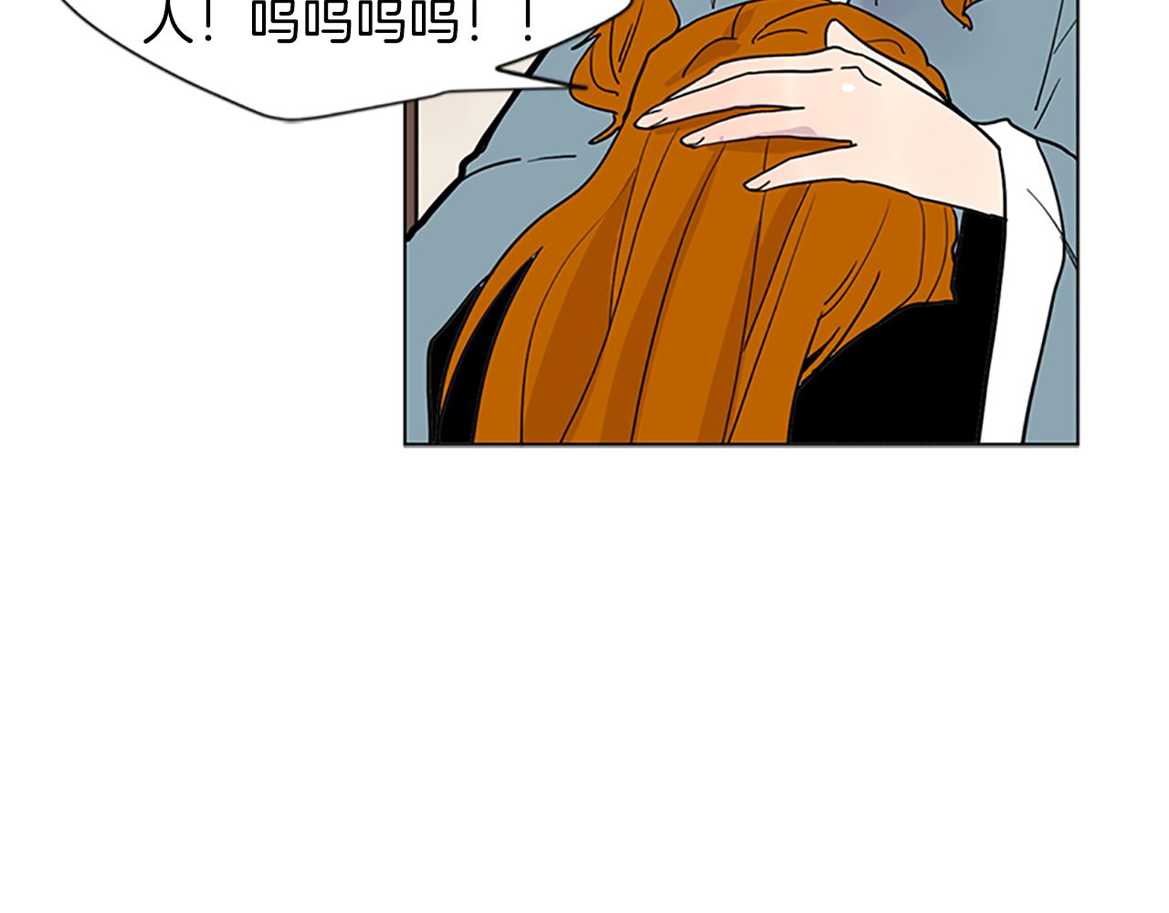 第93话 只要留在我身边就行56