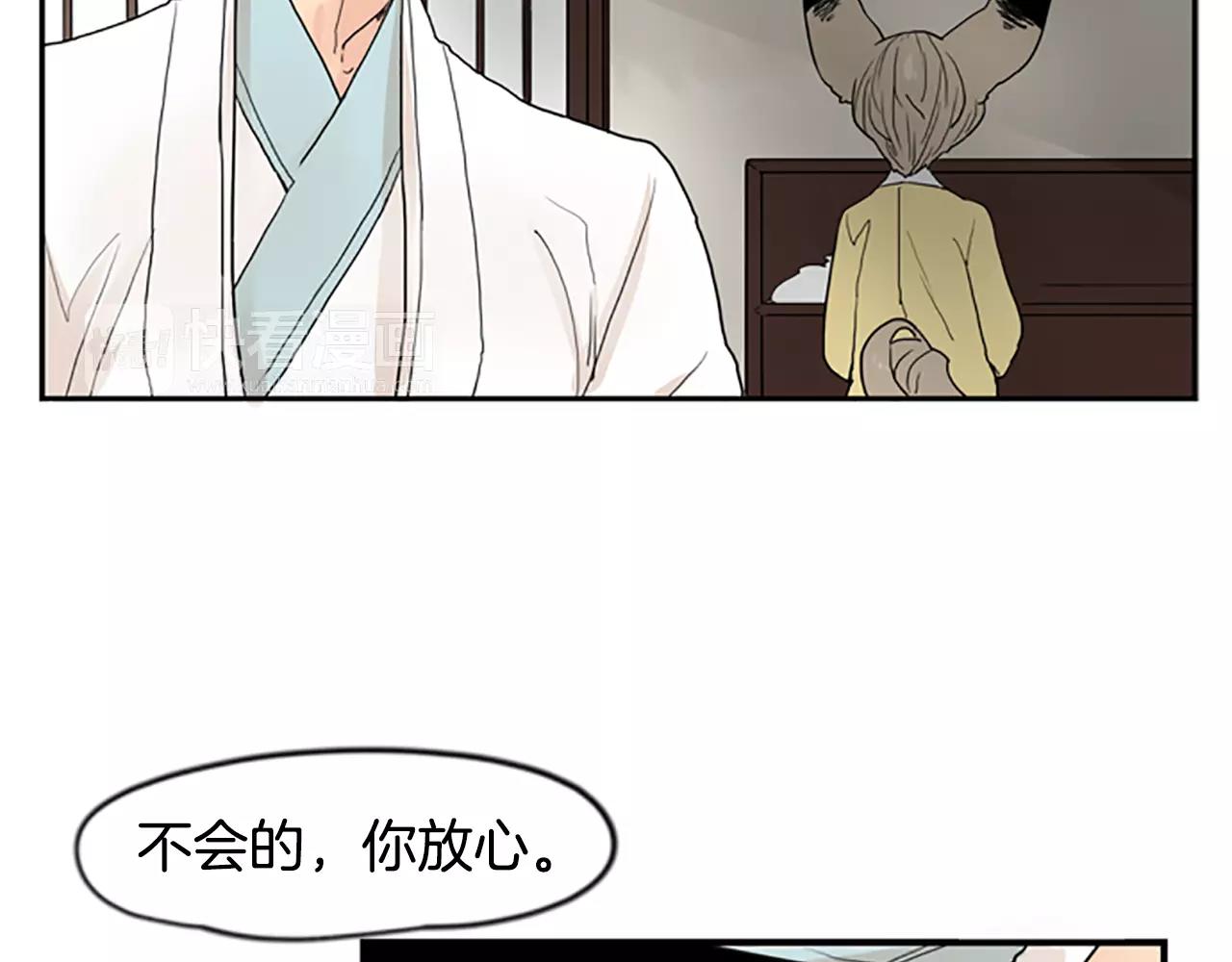 第45话 散步38