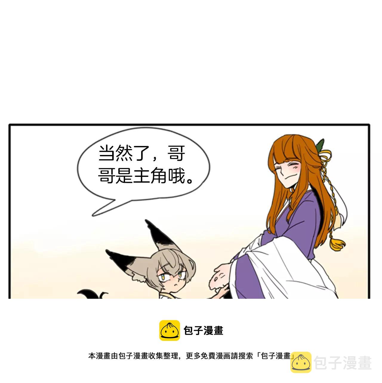 第68话 宴会106