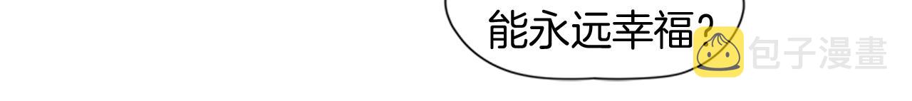 第90话 他根本不相信我43