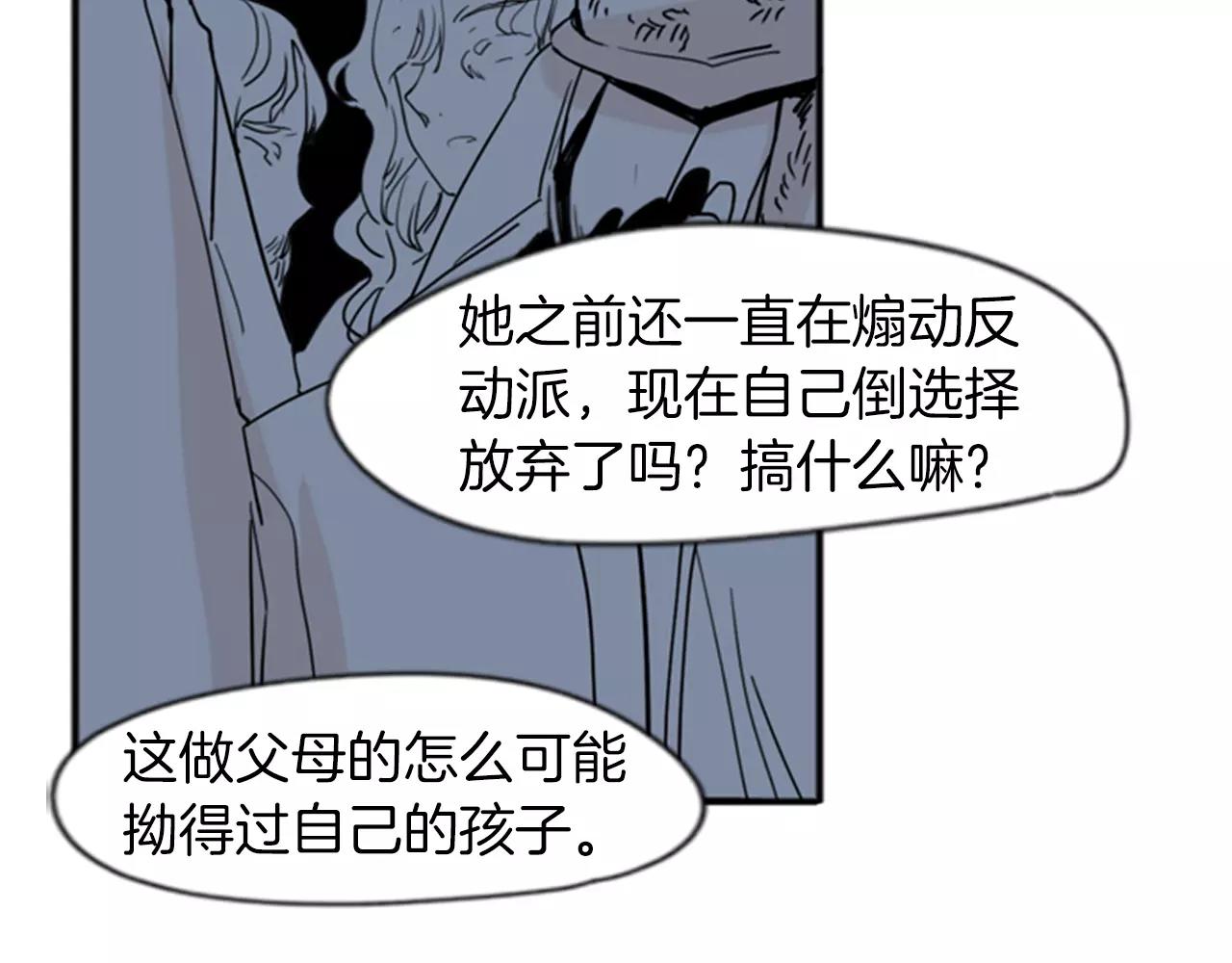 第70话  宴会5