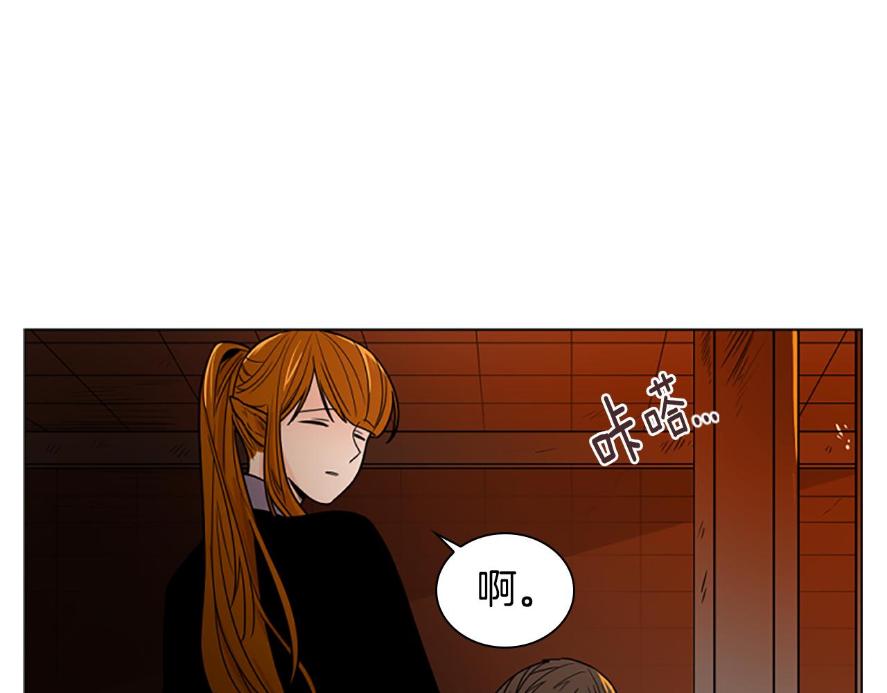 第109话 童年玩伴回归12