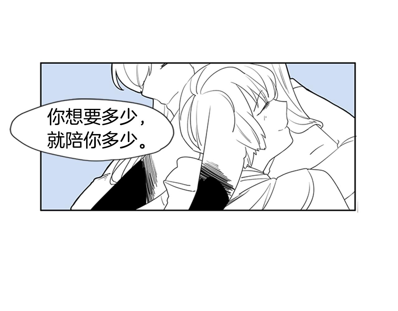 回忆篇序言 秀娘的隐情94