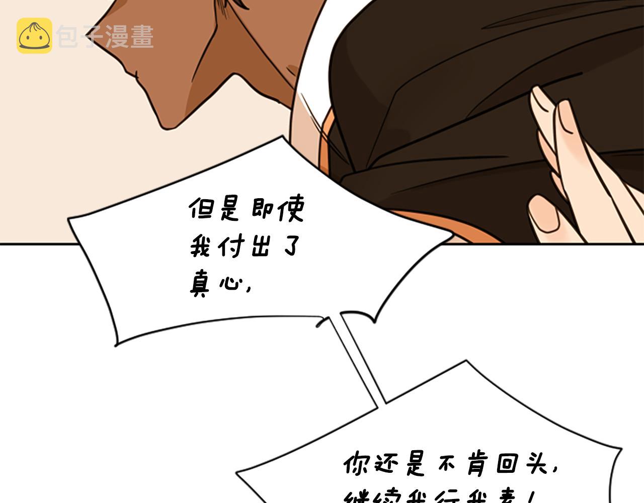 第126话 狠毒的一面107