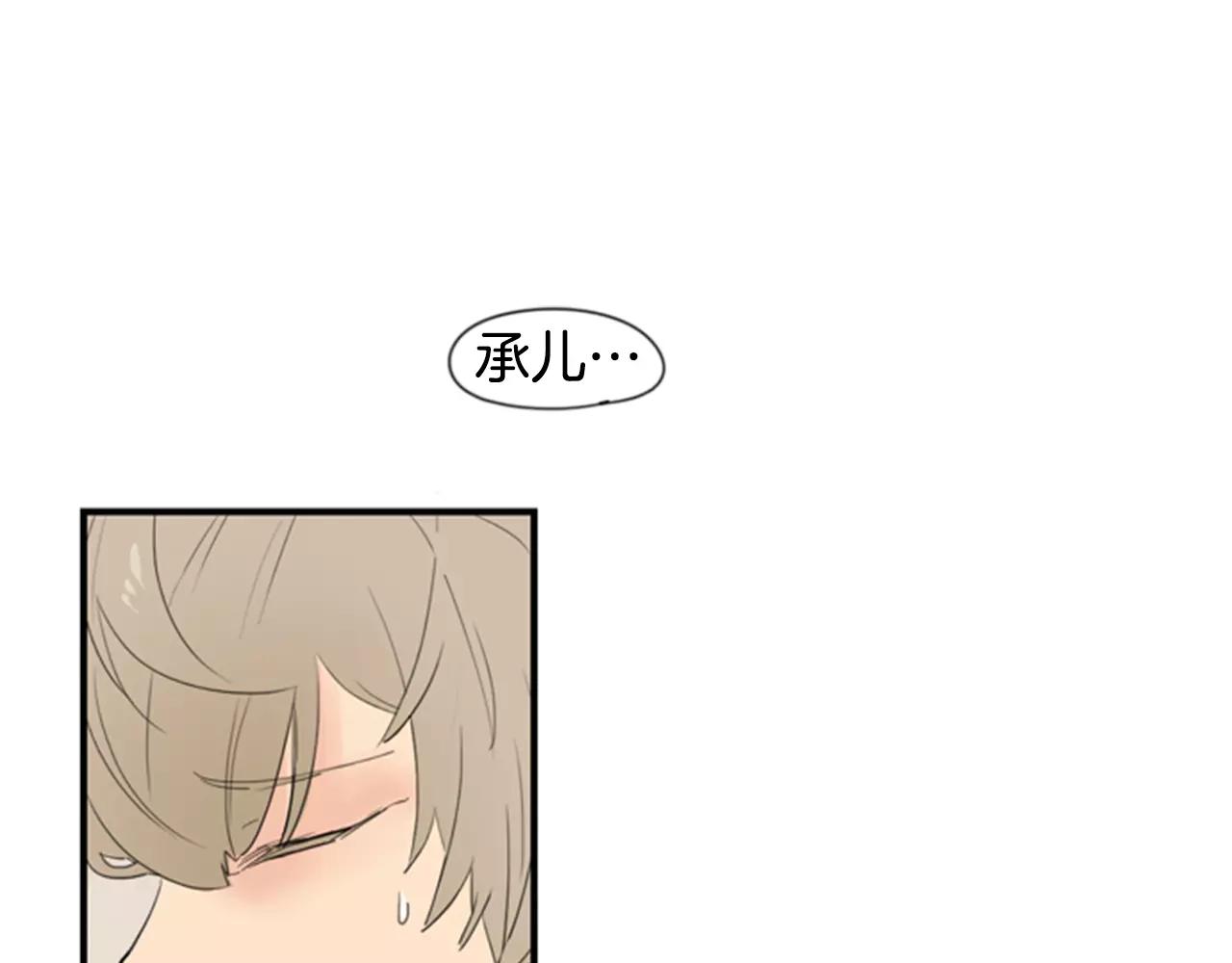 第40话 疼吗？22