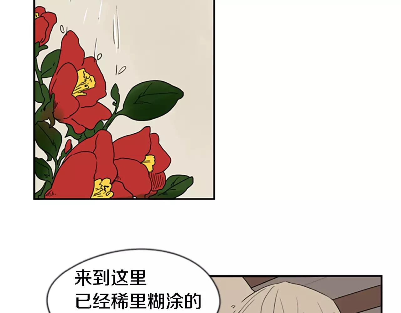 第56话 和我去见她5
