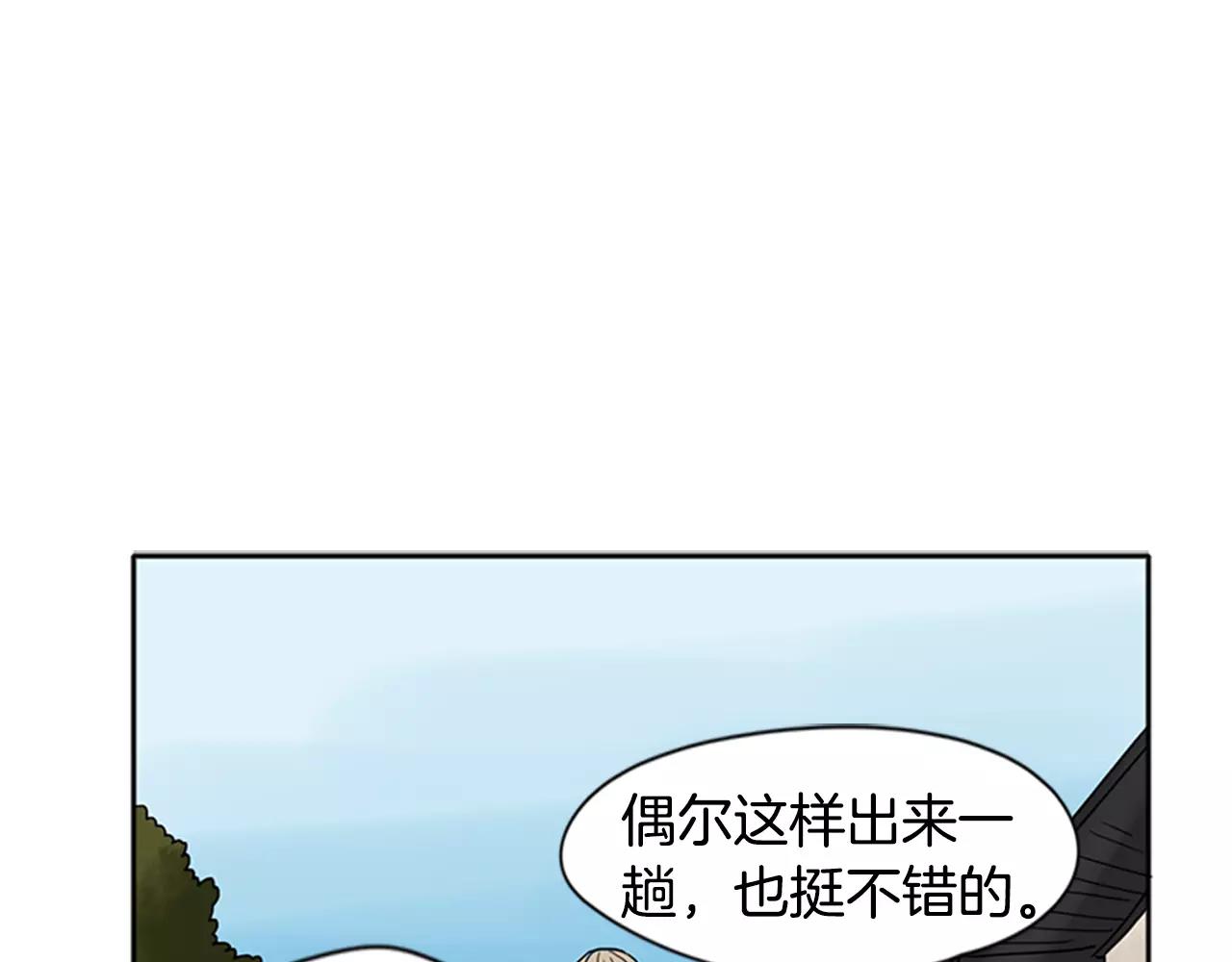 第86话 逛街86