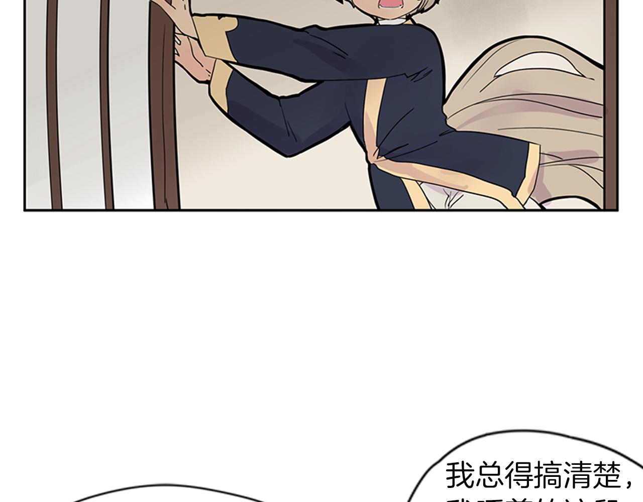 第107话 把哥哥送走5