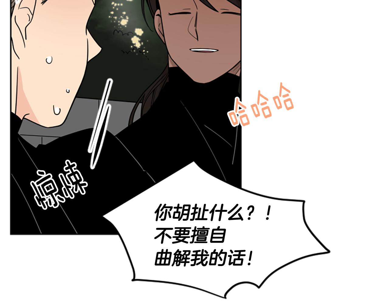 第110话 最宠爱的弟弟5
