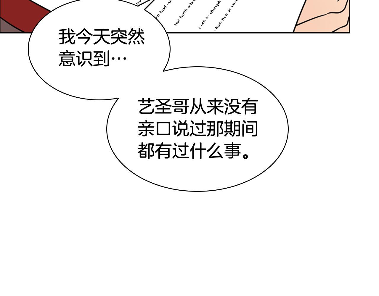 第111话 两个弟弟169