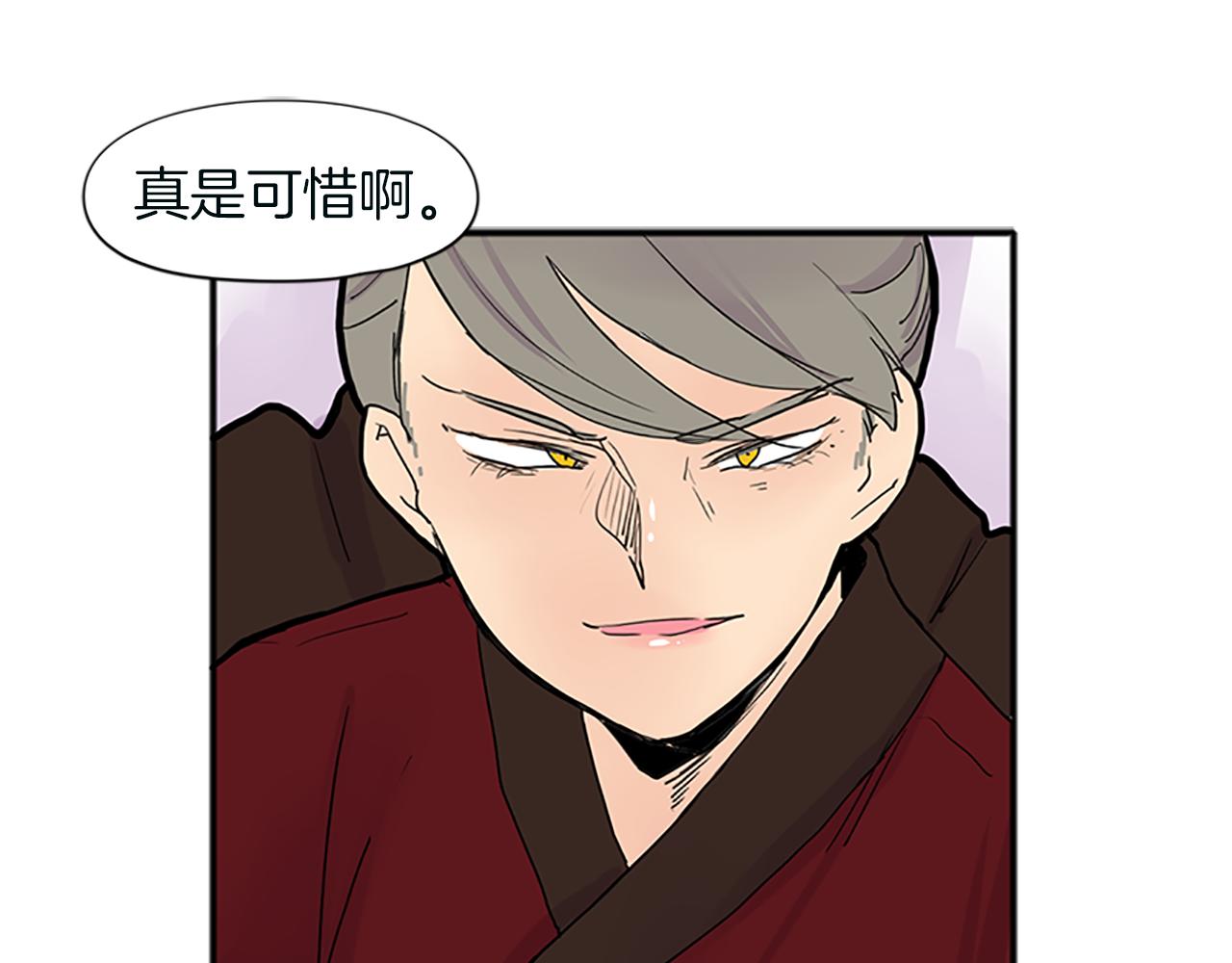 第91话 老虎在哪里78