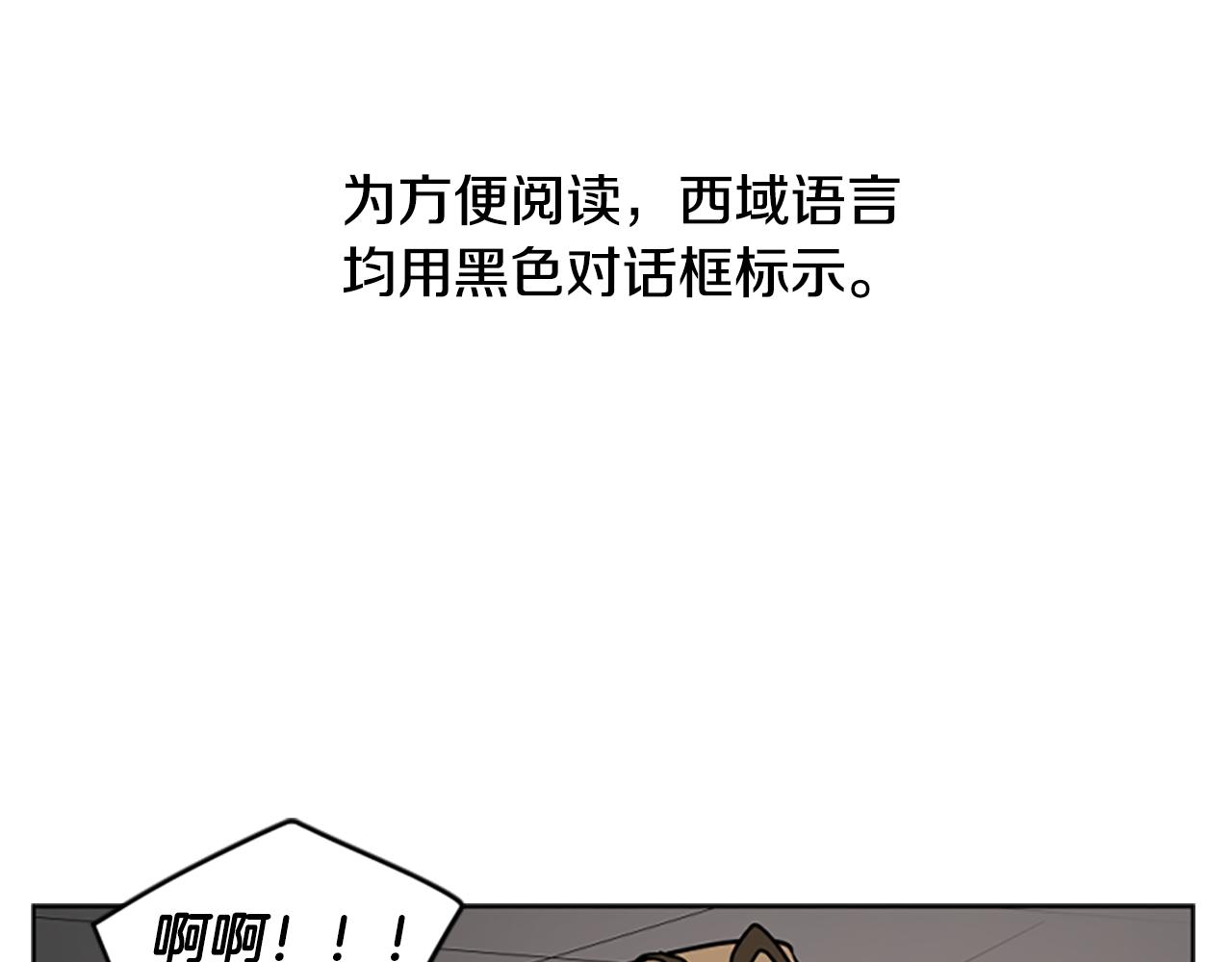 第108话 敢惹我的人4
