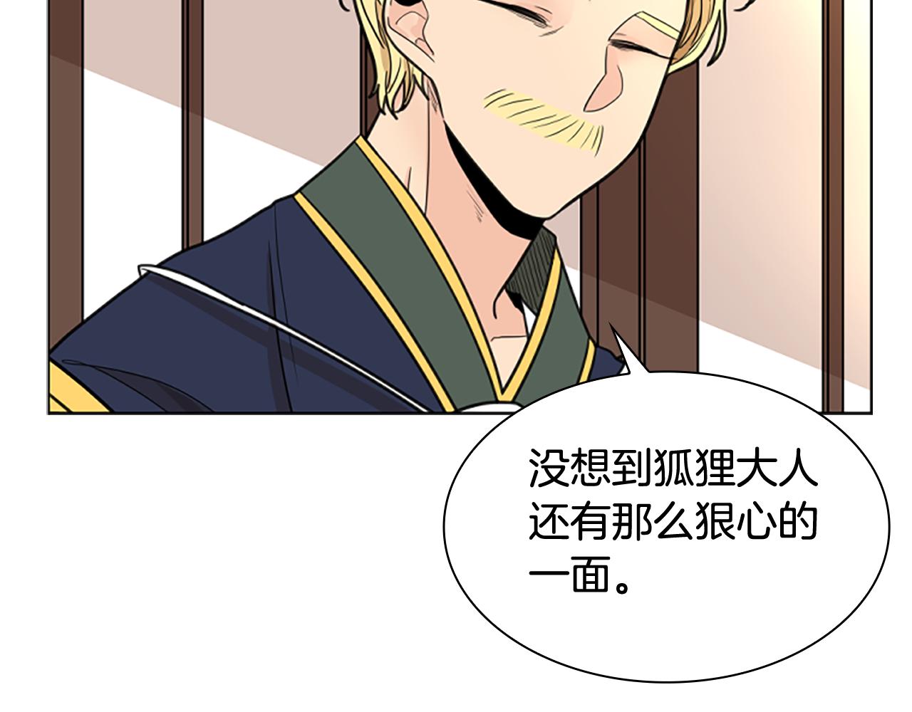 第127话 唯独是你143