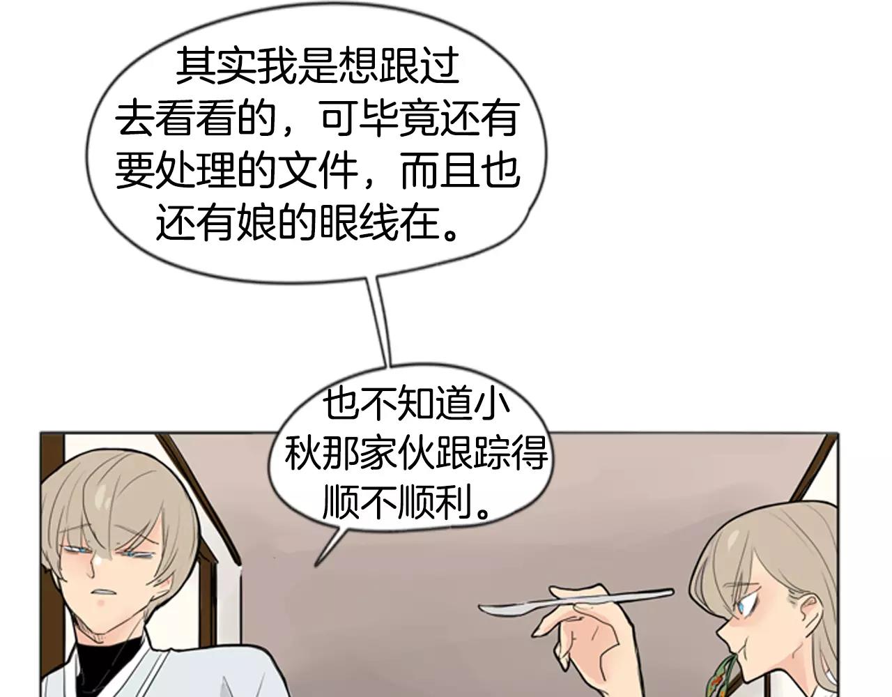 第31话 让我再见一面他们24