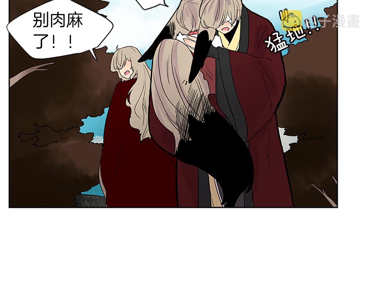 第110话 我想带走狐狸95