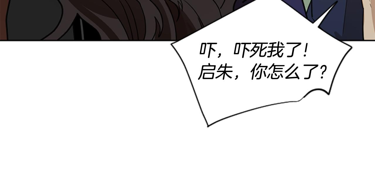 第122话 目的139