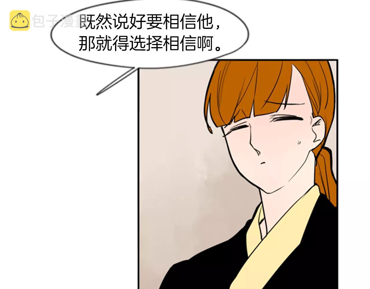 第63话 相信89