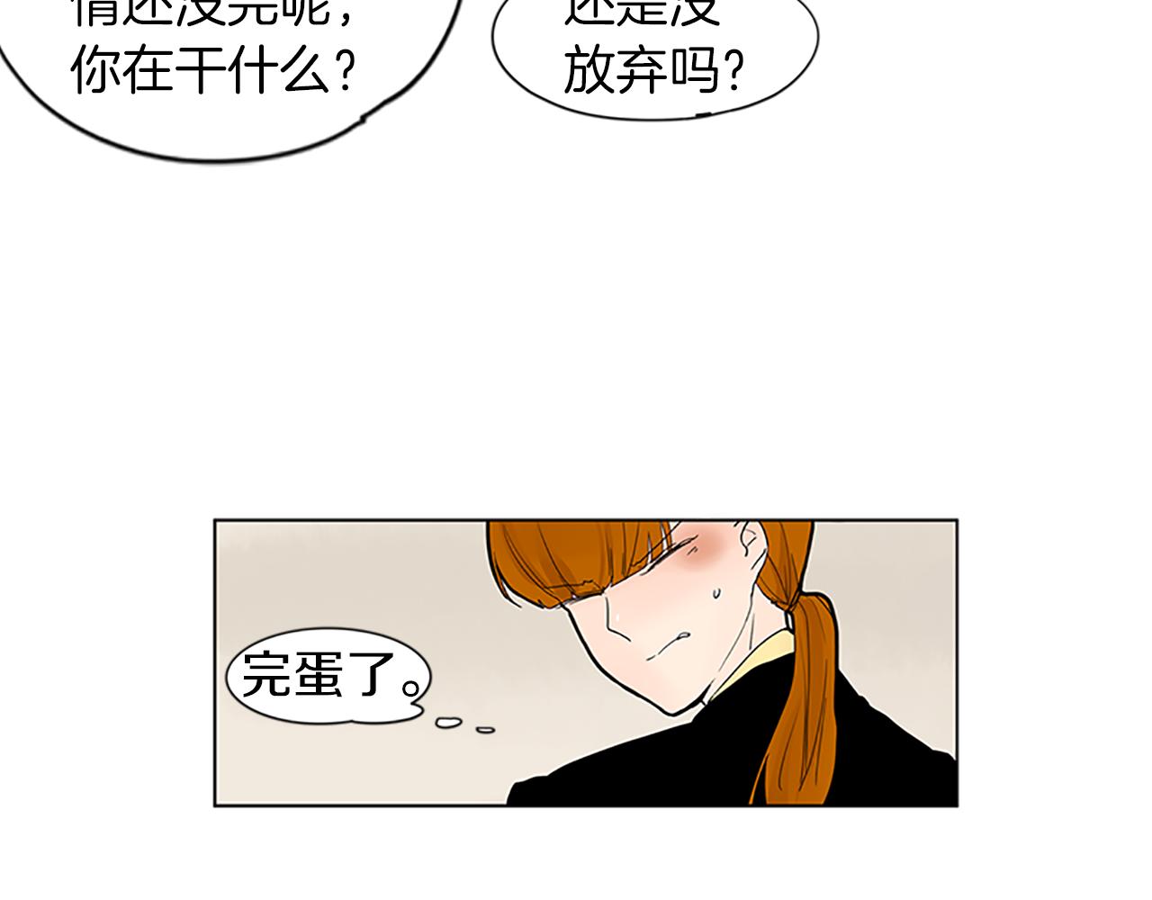 第95话 寻找证据73