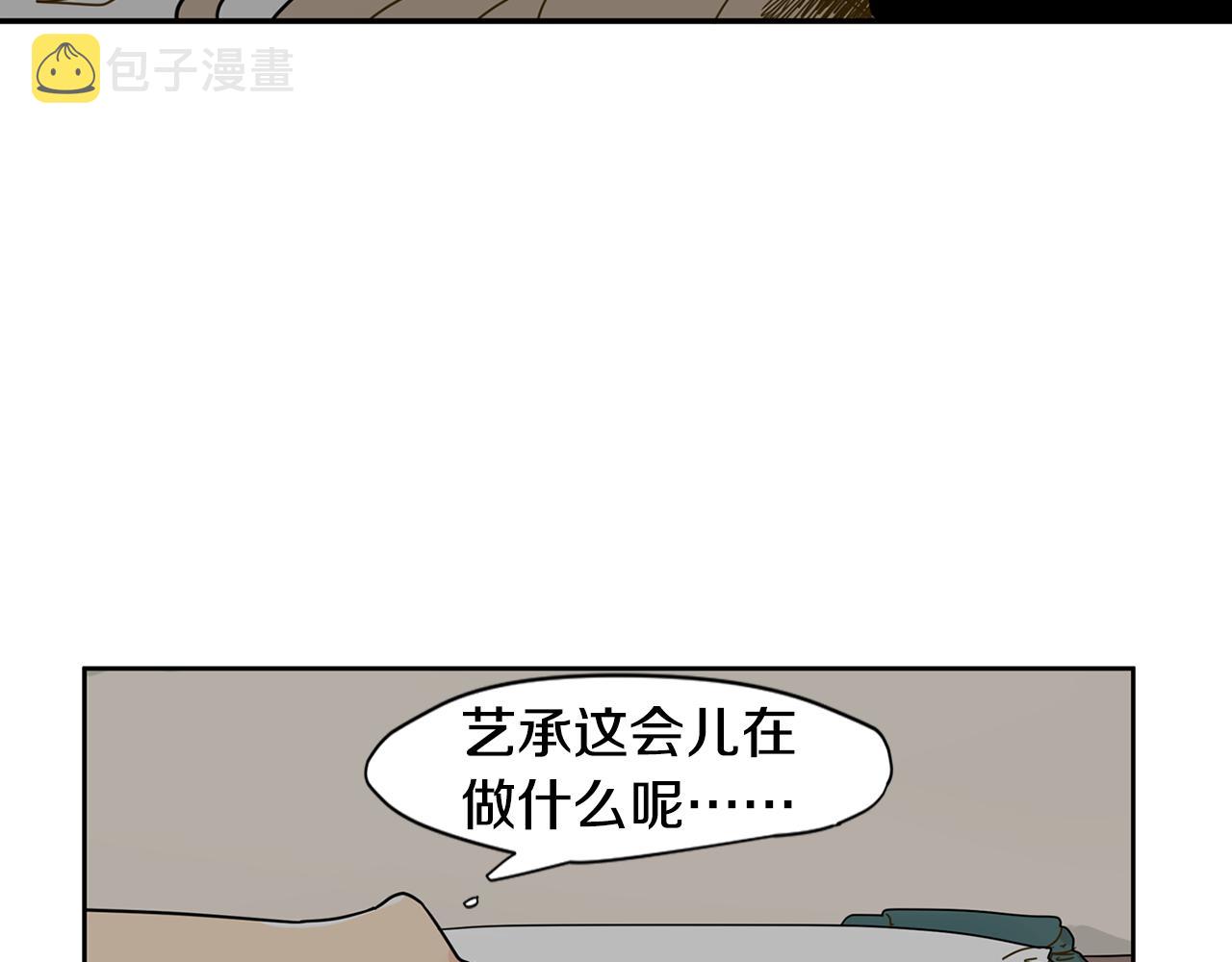 回忆篇第7话 残忍29
