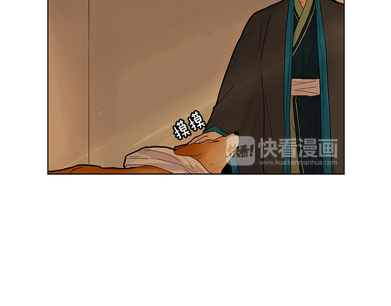 第99话 哥哥被人绑架了83