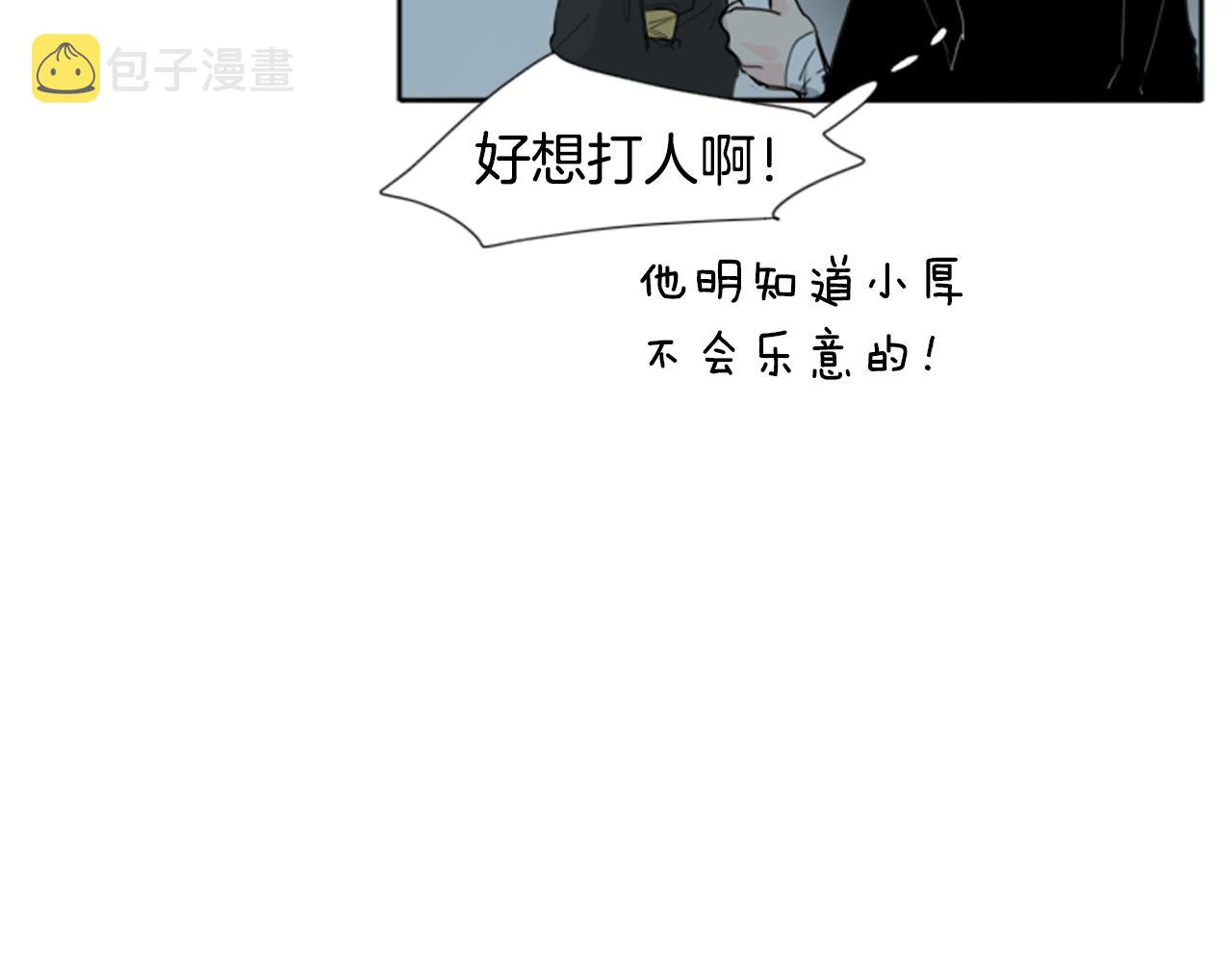 第24话 曾经的误会38