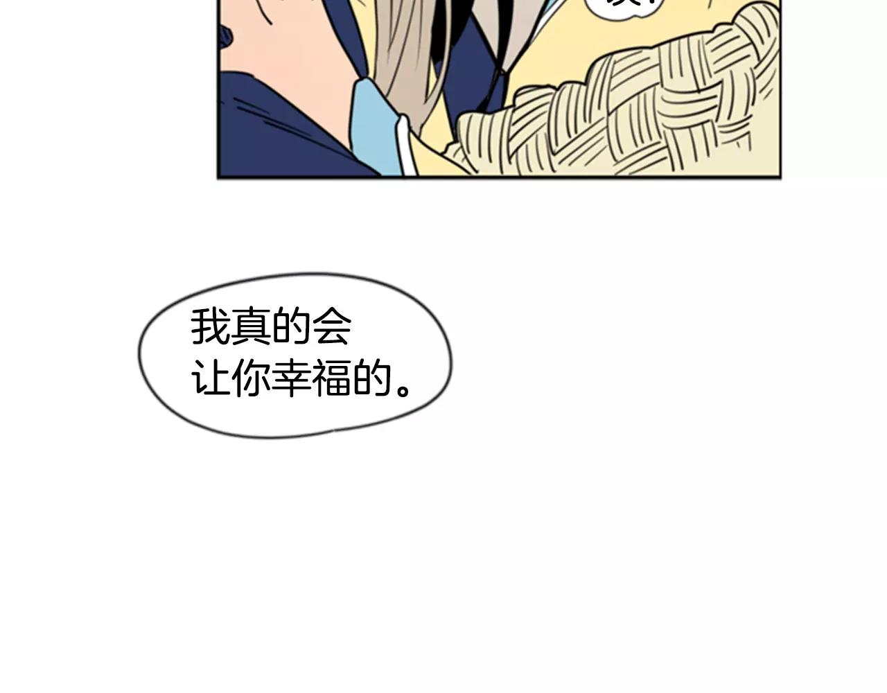 第61话 选我吧28