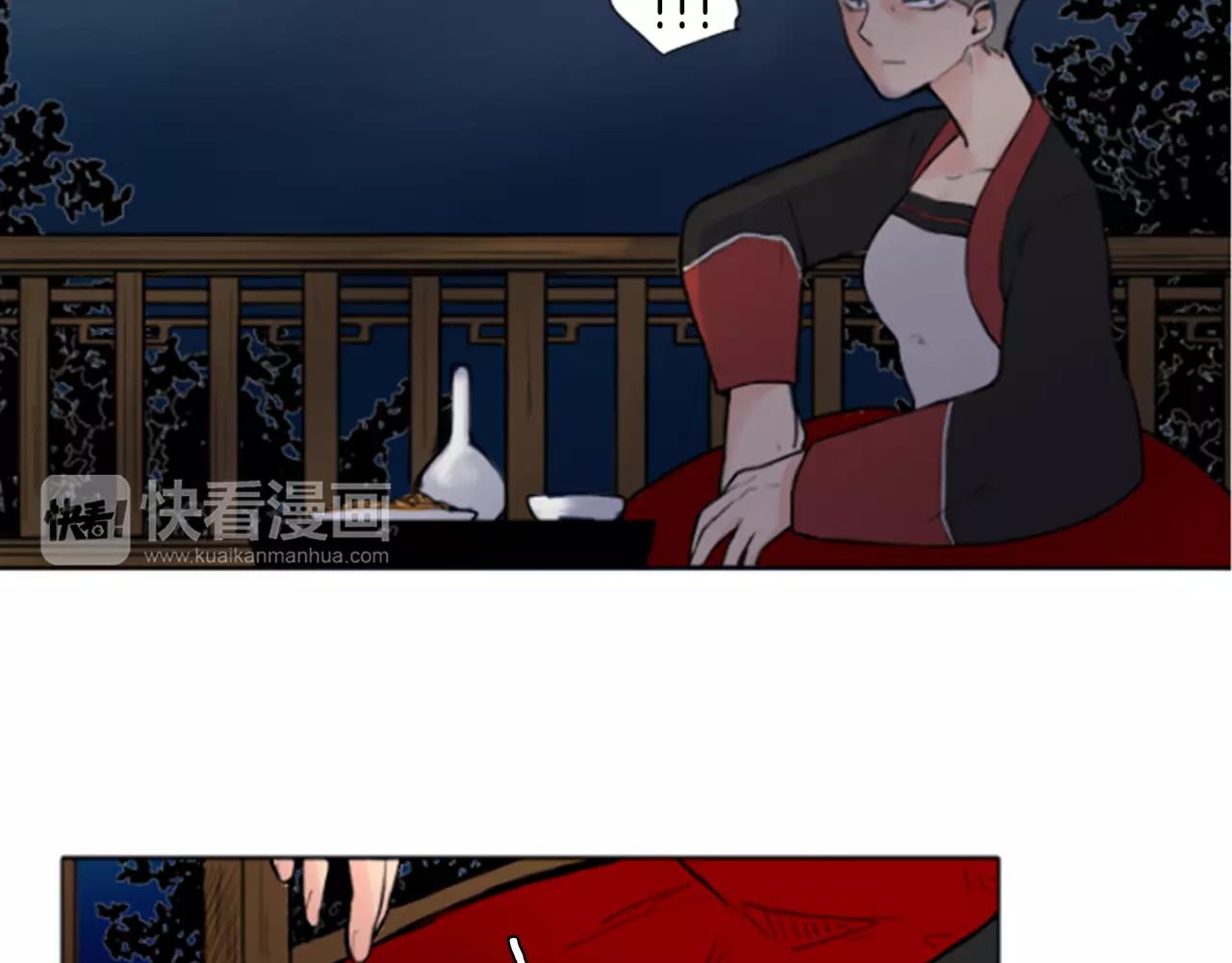 第4话 吸...吸狐狸76