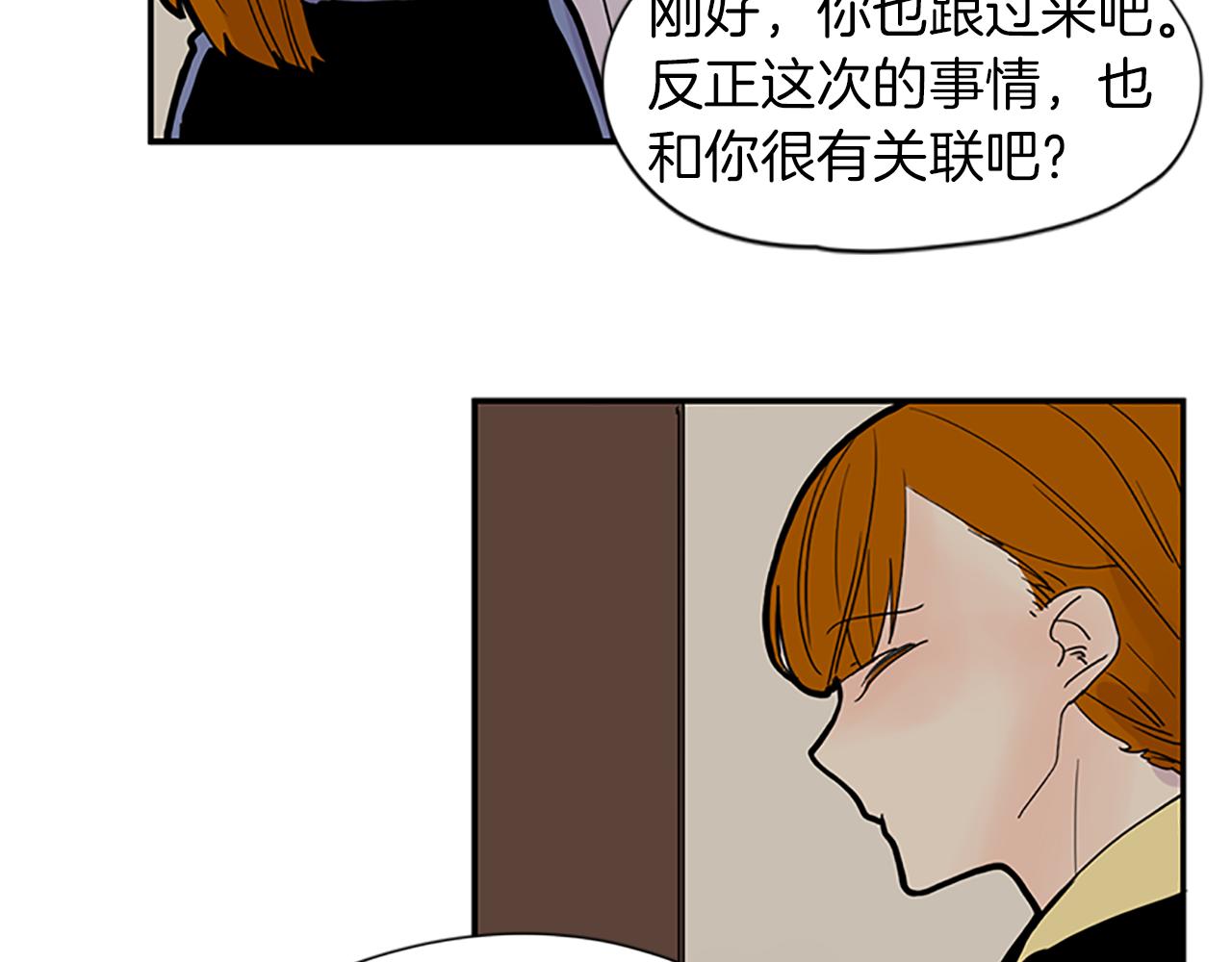 第95话 寻找证据17