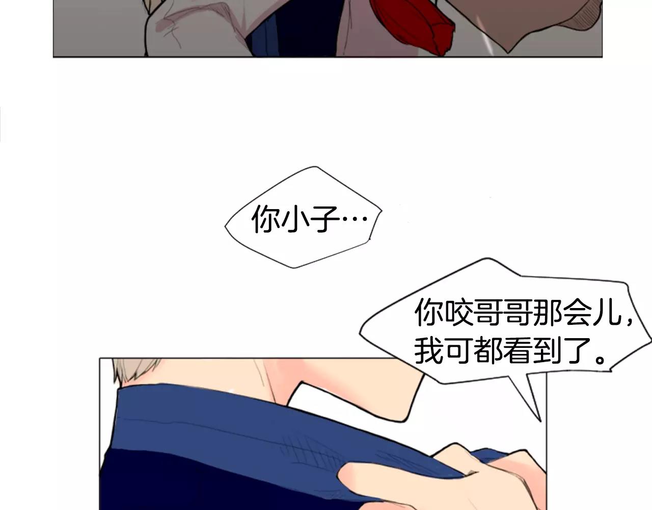 第7话 哥哥的神龙摆尾29
