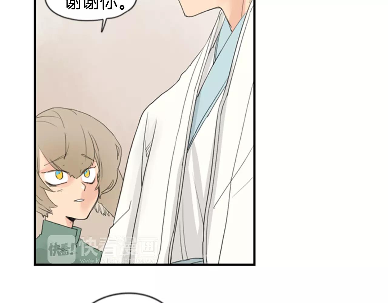 第40话 疼吗？74