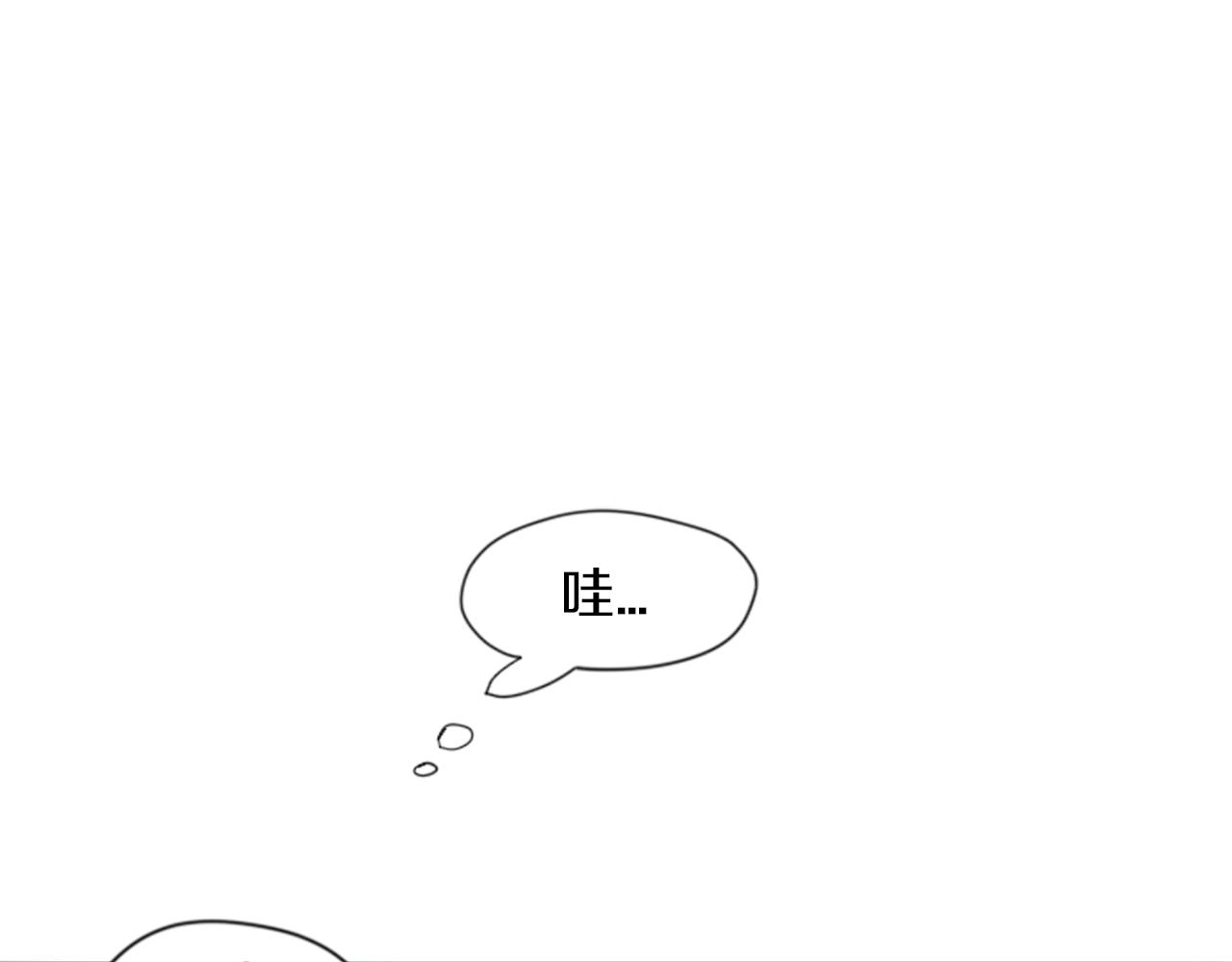 第17话 装病3