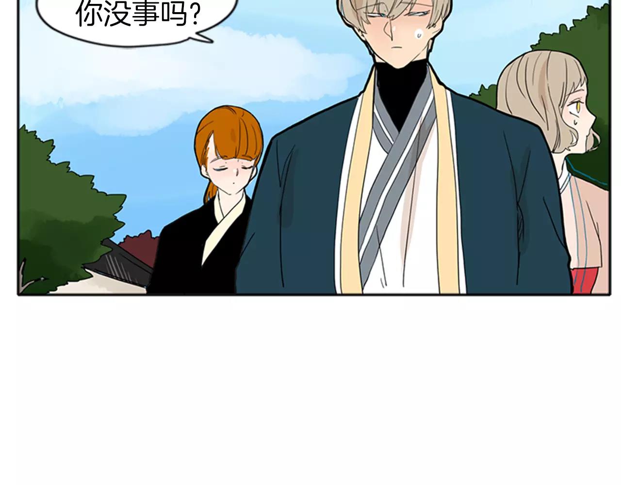第73话 悔婚40