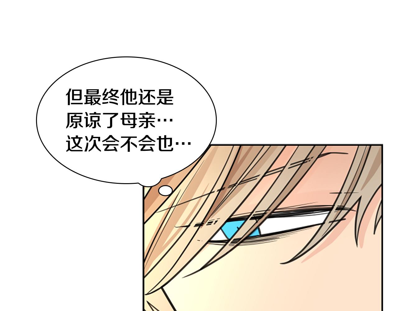 第127话 唯独是你147