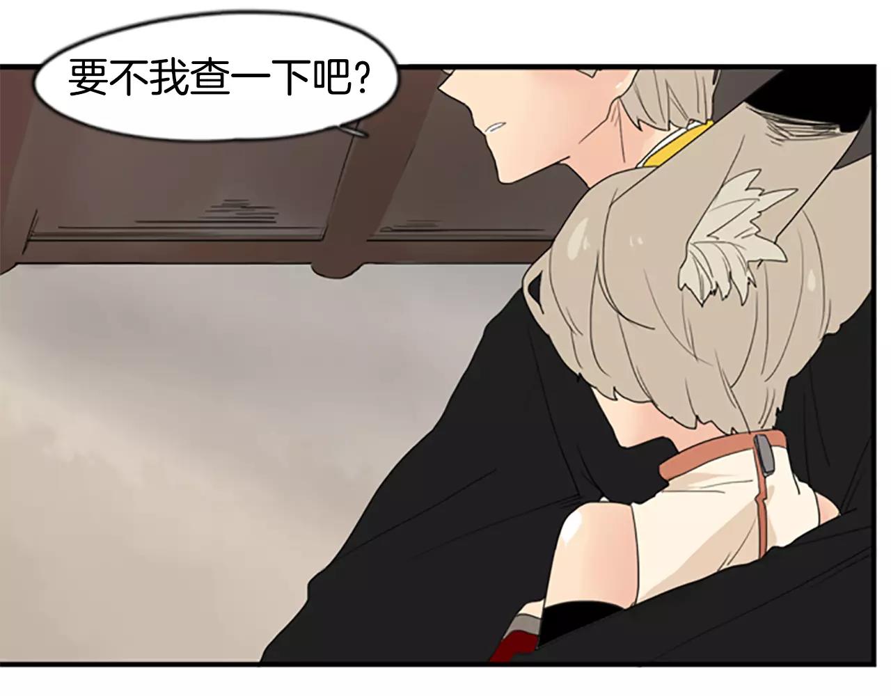 第43话 能不能不锁门51