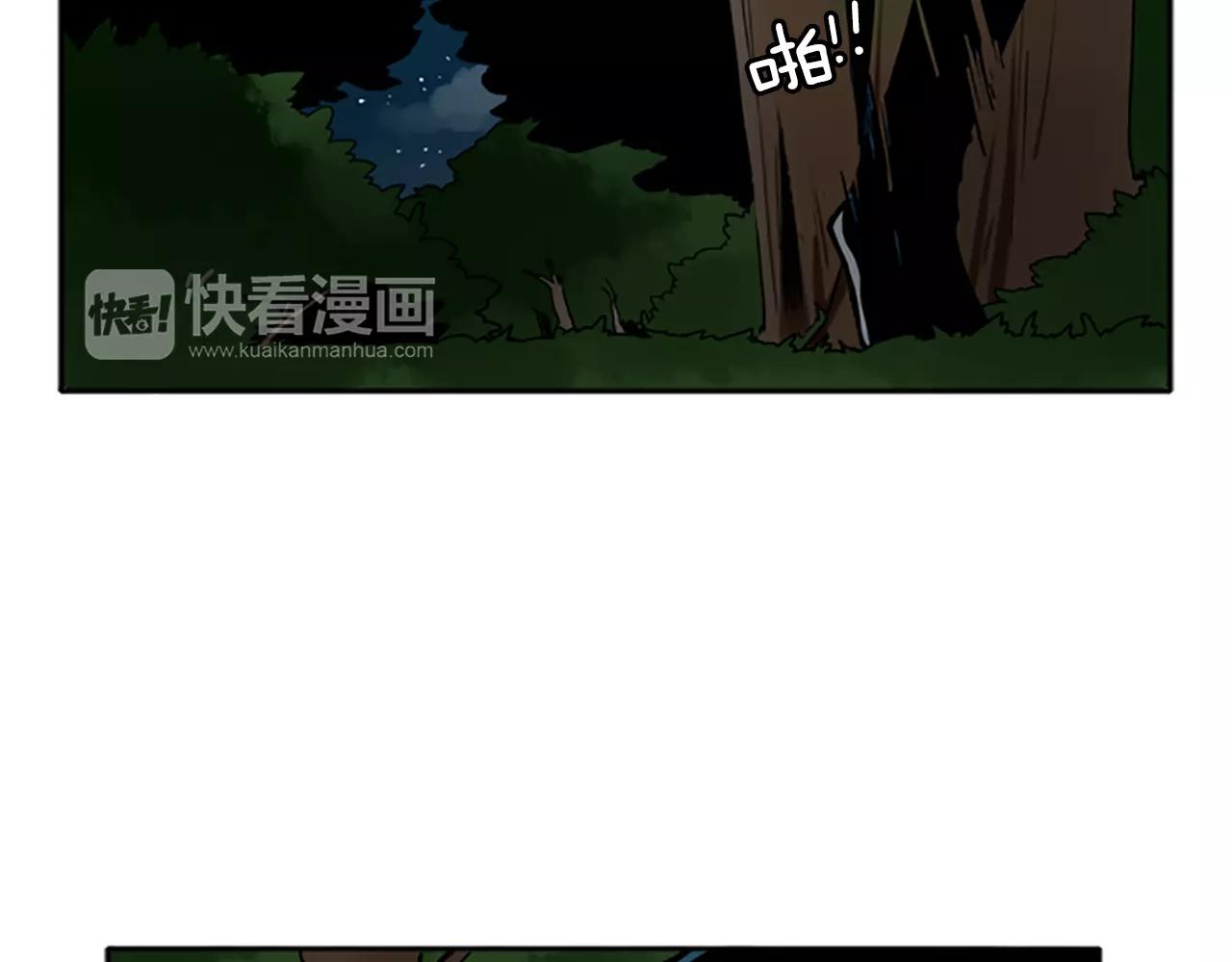 第71话  宴会结束18